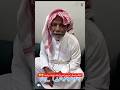 العالم تسال عن بورامي و ابتاه زوجه برابعه اكسبلور ضحك لايك تيك توك  الاحساء ترند
