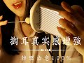 2025最新ASMR 4K零底噪 无人声 耳部深层清理系统上线 多工具掏耳 吹气颅内SPA 睡眠辅助版 2025最新ASMR 4K零底噪 无人声 耳部深层清理系统上线 多工具掏耳 吹气颅内SPA 睡眠辅助版