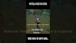 다리 조심 하쎄여~ #배그 #배틀그라운드