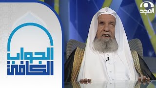 بلدة قريبة لنا ولكن طريقها صعب وشاق … هل يجوز لنا الترخص برخص السفر ؟ | الشيخ: أ.د. عبدالله الركبان