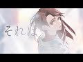 【ラジオDJが】フォニロ /メガテラ・ゼロ 歌ってみた【にーさん】
