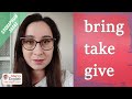 Give, take &amp; bring: в чём разница? Мини-урок лексики от Mary&#39;s English.