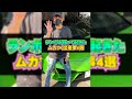 【悲報】ランボを買うと周りの手のひら返しが凄い#shorts