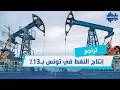 وارتفاع الكهرباء مؤشرات تثير القلق حول العجز الطاقي 