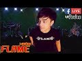แสดงสด "คนโดนเท" วงเฟลม ล่าสุด 2018 (FullHD)