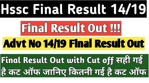 Hssc Advt No 14/19 Final Result out final result with cut off final result out hssc 14/19 Cat 9