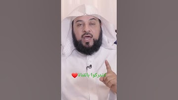 اذكار الصباح والمساء | د.محمد العريفي