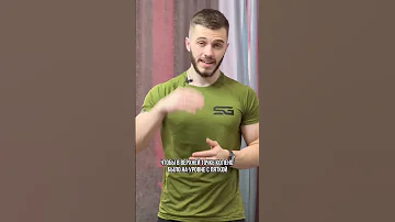 Как ставить ноги на ягодичном мостике, чтобы тренировать ягодицы
