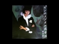 速水陽子/い・か・が