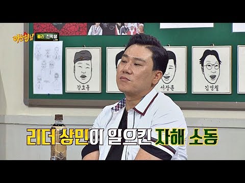 김지현(Kim Ji Hyun)x채리나(Charina)x이상민(Lee Sang Min), 표절 파동으로 위험한 생각까지 했던 과거… 아는 형님(Knowing bros) 143회