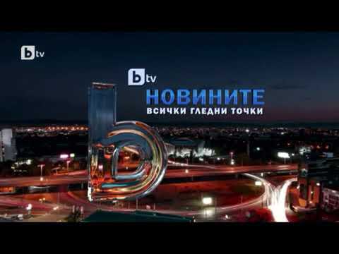BTV новините вечерно интро 2012