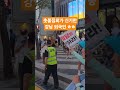 촛불집회가 신기한 강남 외국인 @ #촛불대행진