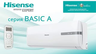 Обзор кондиционера Hisense серии BASIC A не инвертор (on-off) AS-07HR4SYDDL03 и мощнее