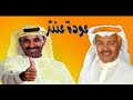 المسلسل الاذاعي عودة عنتر الحلقه 1 المسلسل الاذاعي عودة عنتر الحلقه 1