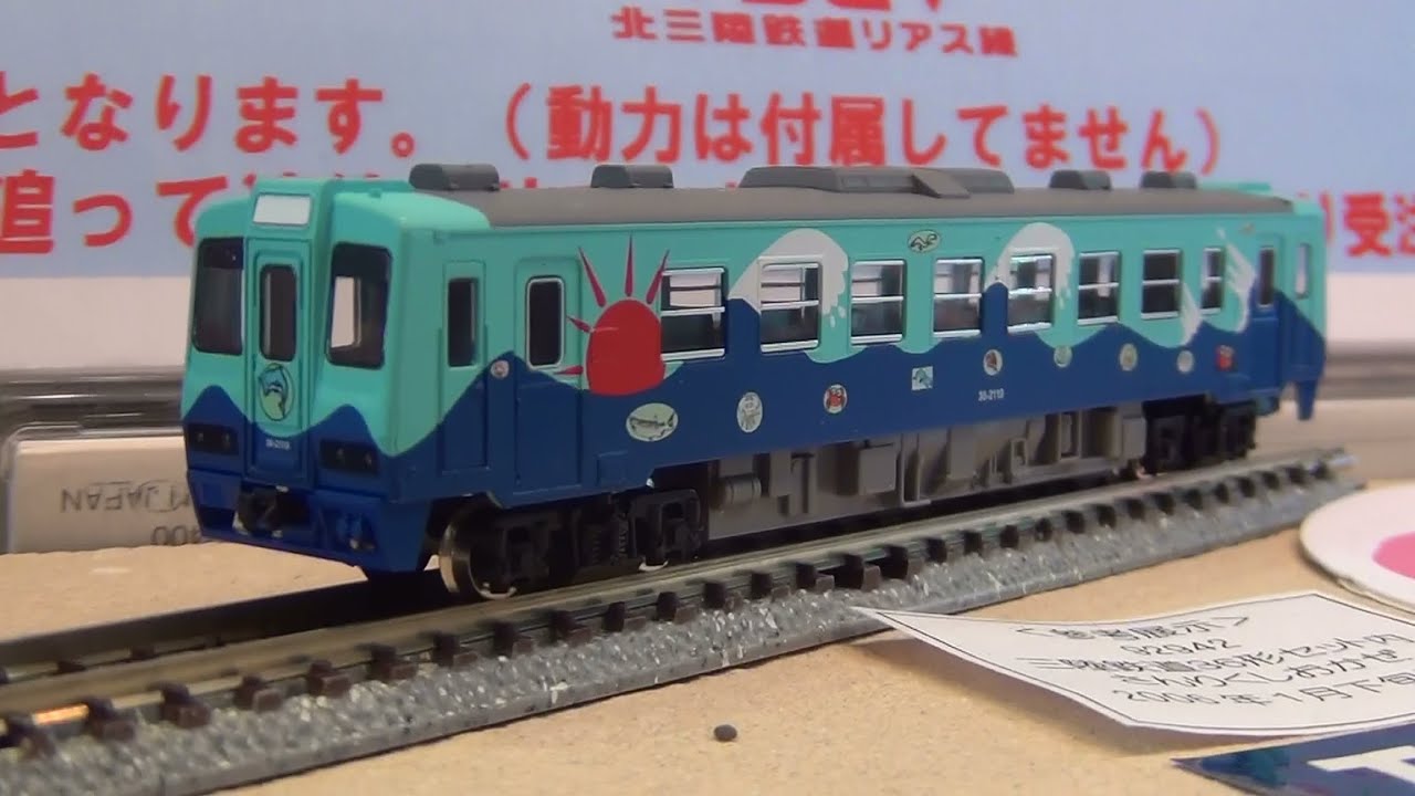 東京おもちゃショー 2013 じぇじぇじぇ！NHK朝ドラ「あまちゃん