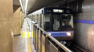 名古屋市営地下鉄名城線2000形2114H 名城公園駅発車