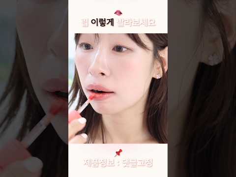 🫢 #<strong>lips</strong> #makeup