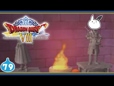 #79 進んだ先に待ち受けるモノは…果たして…:暗黒魔城都市編【DQ8】 #ドラゴンクエスト #ドラクエ8 #初見プレイ