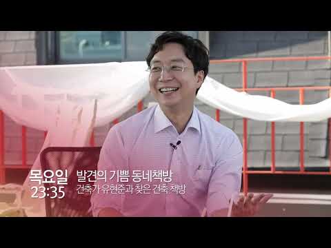 <strong>EBS</strong> 목금 프로그램 <strong>안내</strong> (10월 2주)_SB