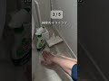 知らないと損！トイレが快適になる裏ワザ5選🚽✨
