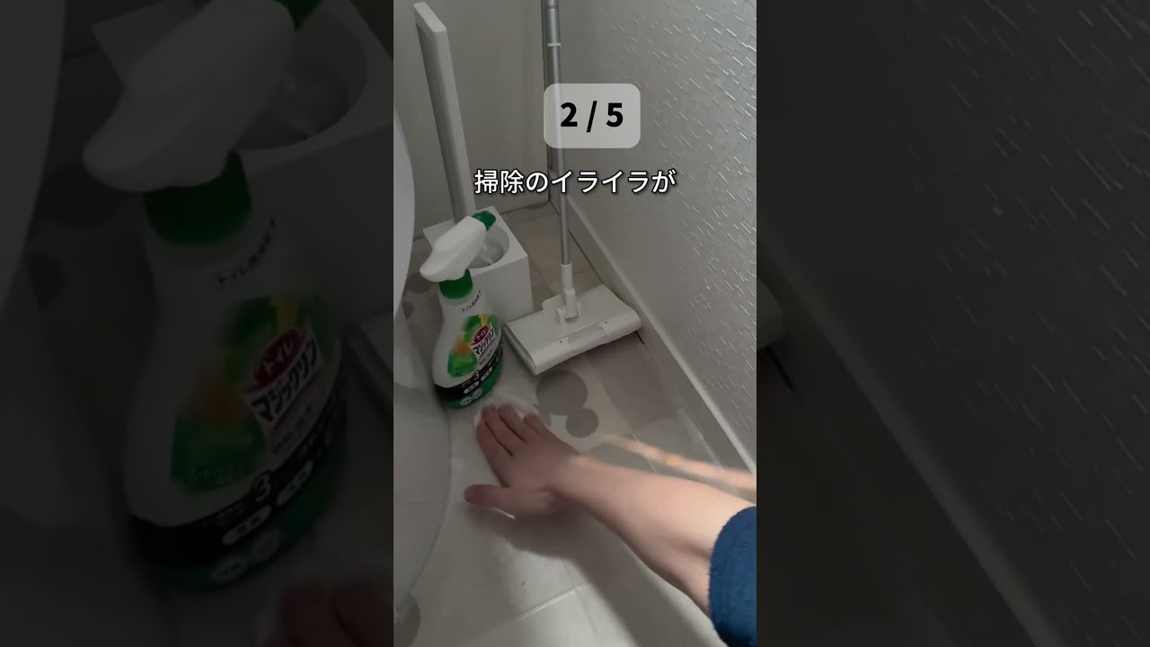知らないと損！トイレが快適になる裏ワザ5選🚽✨