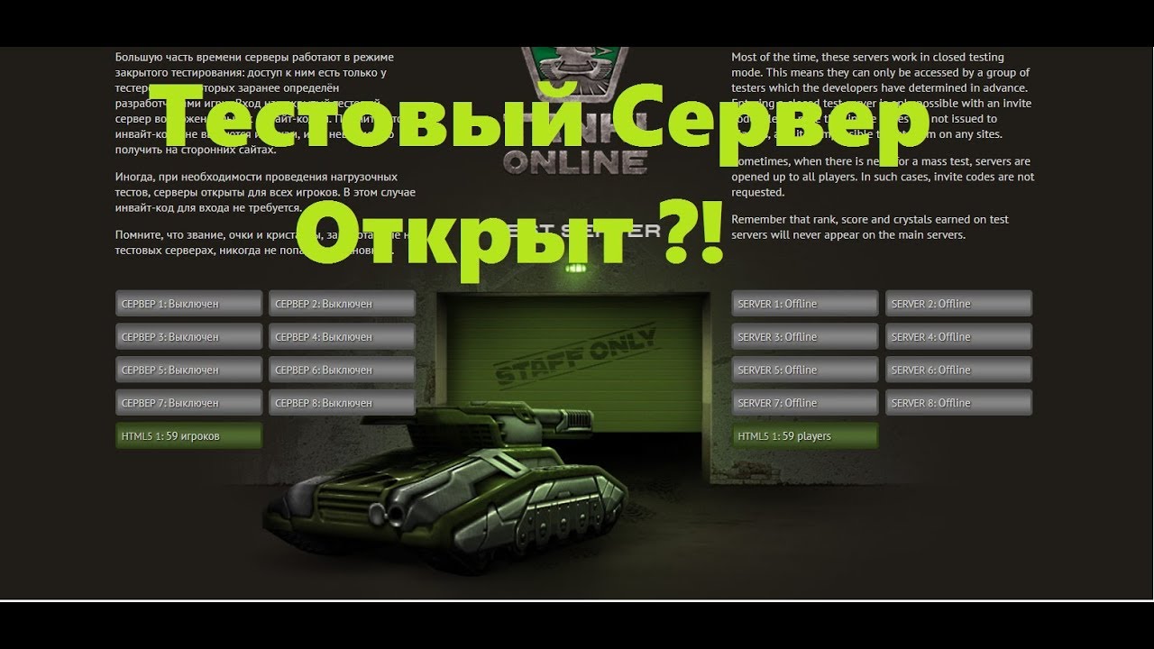 Открытки в виде тестовый сервер, мужчина