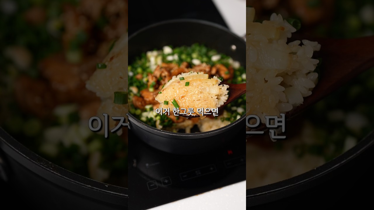 닭다리살 무솥밥