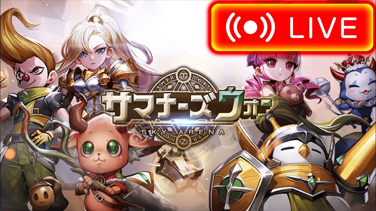 呑みながら試練の塔登ったり育成するぞい！【サマナーズウォー】