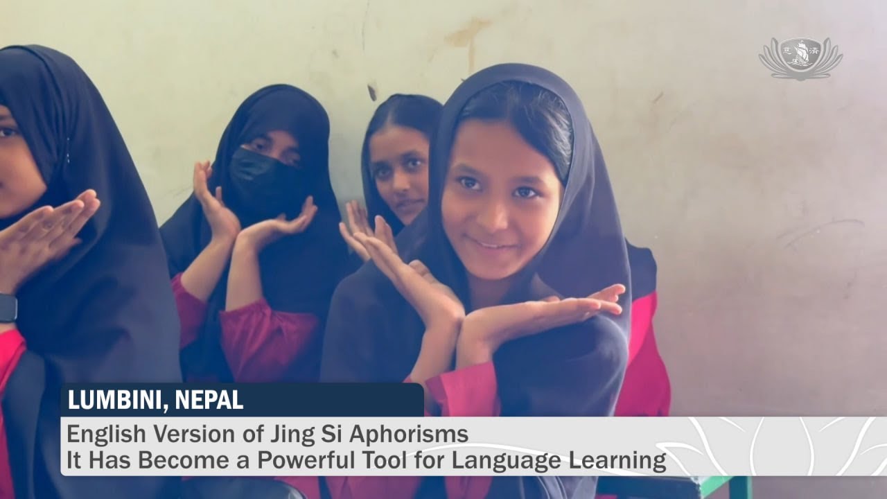 Practice in English Jing Si Aphorisms: Lumbini Girl’s Academic Performance Improves Rapidly