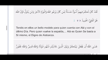 عبدالله الموسى سورة الممتحنة  مترجمة إلى اللغة الاسبانيه