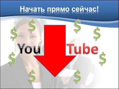 СЕКРЕТ ЗАРАБОТКА НА-20-08-2015