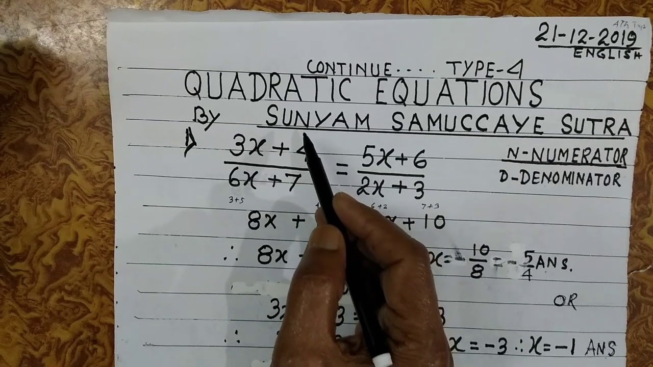 Vedic Math Application 21 12 2019 English YouTube Vedic math application 21 12 2019 english youtube