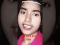 তুমি পাখি চলে গেলে #vairalvideo #love #odvutfacts #duet #facts #ধাঁধাpoint #comedy