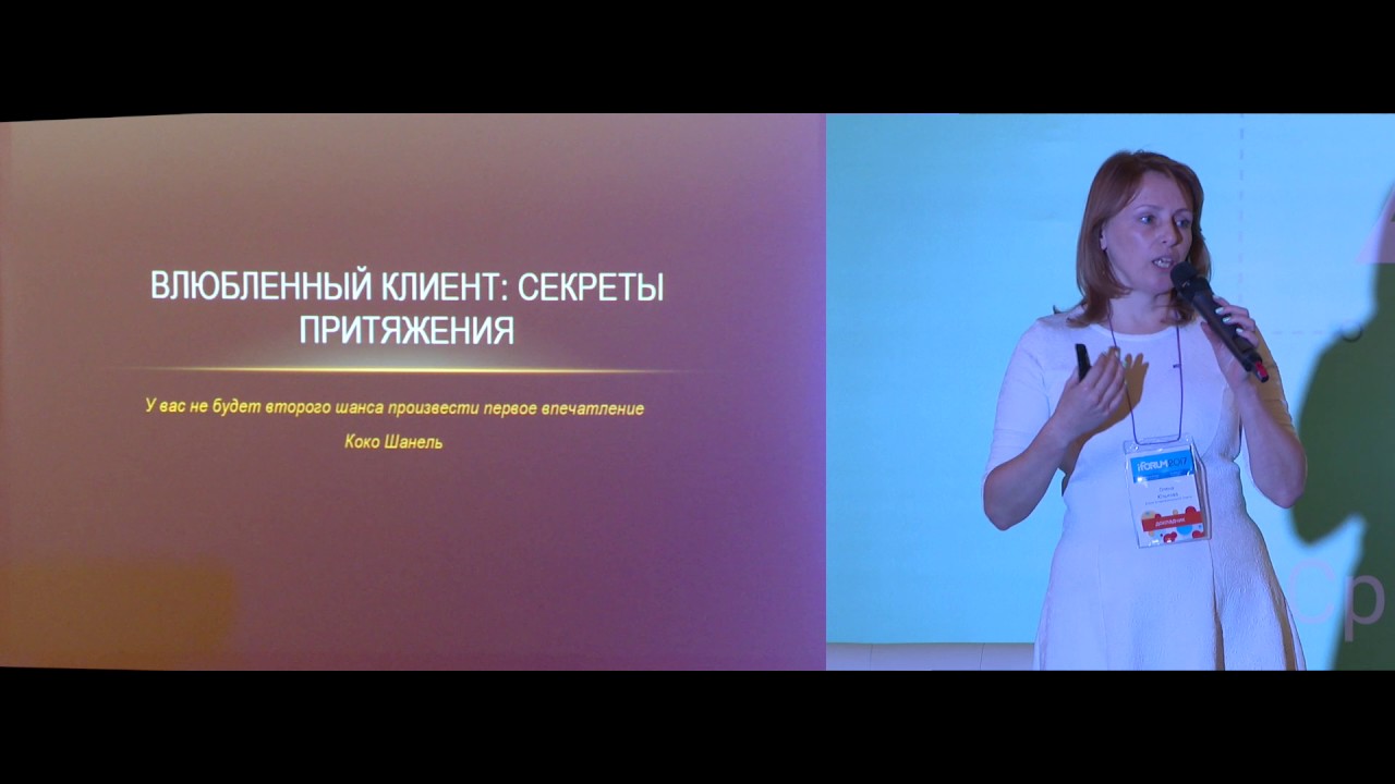 Юзькова елена киев