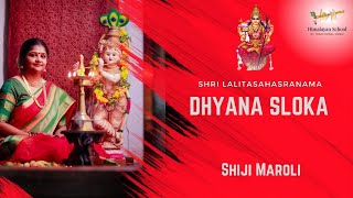 Sinduraruna Vigraham | Lalitha Sahasranamam | Dhyana Slokam | Shiji Maroli