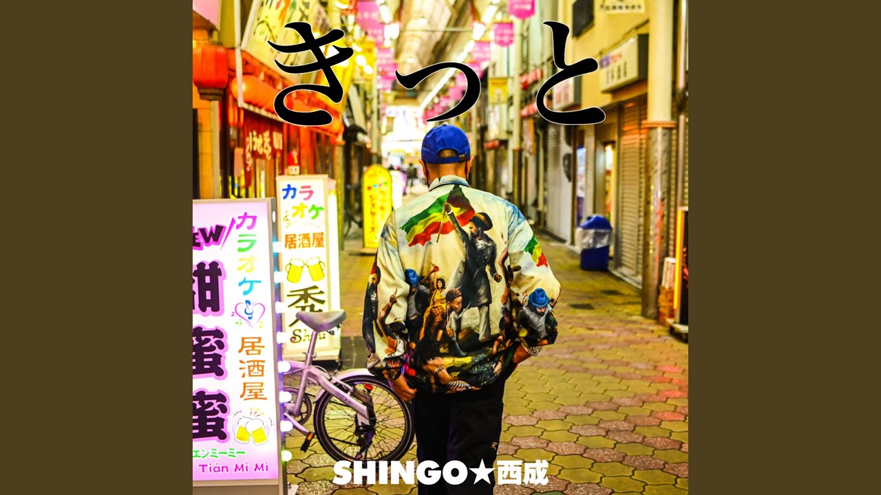 Guarda きっと su YouTube Guarda きっと su YouTube
