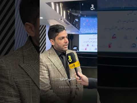 مصاحبه آقای مجید محمودی در خصوص عملکرد سال 1403 آهن یک دوسه