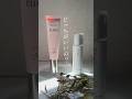 HAKUとエリクシール、結局どちらがいいの? #shorts #skincare #スキンケア #日焼け止め #資生堂