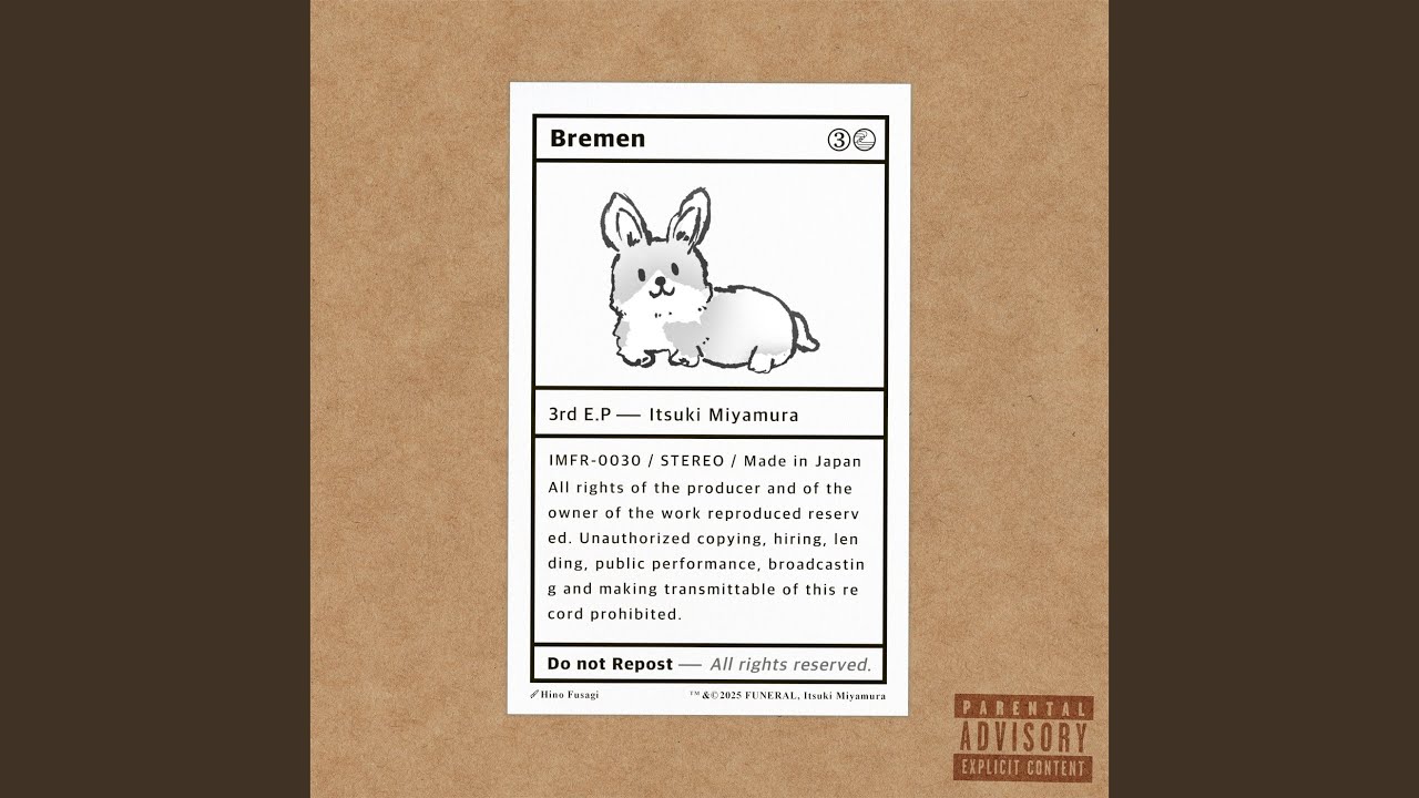 邦楽 Bremen ブレーメン - Bremen - Single by BAK | Spotify