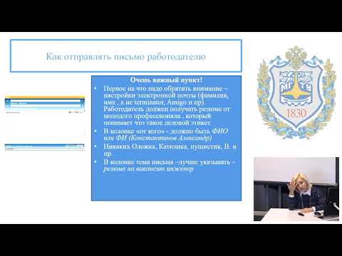 Образец сопроводительного письма. Образец письма. Как отправлять письмо работодателю