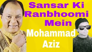 Sansar Ki Ranbhoomi Mein | Ranbhoomi | Mohammad Aziz aur Sathi