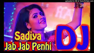 2019 Hit Bhojpuri Dj Song | Sadiya Jab Jab Penhi | Pawan Singh | DJ IN CG