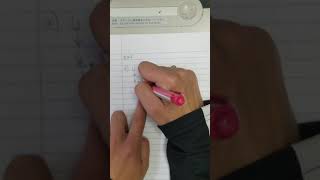 Dividing Whole Numbers by Fractions with an Algorithm