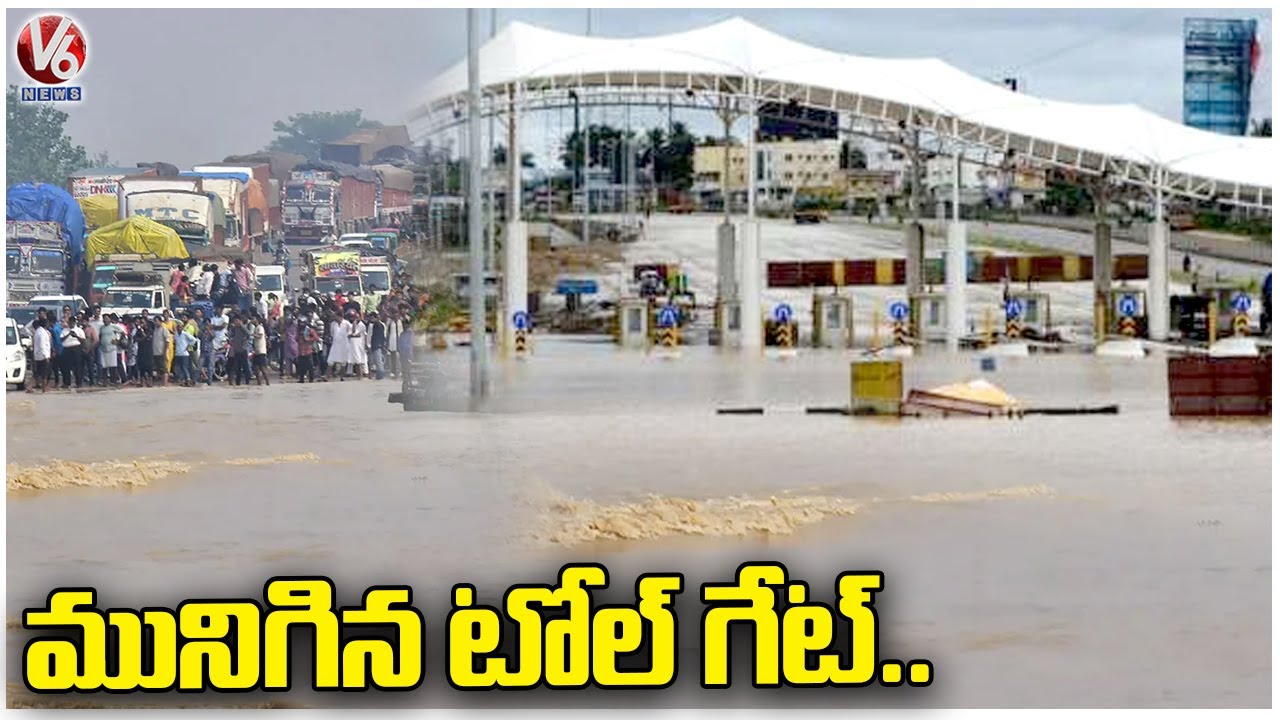 Heavy Rains In Bangalore , Tollgate Submerged In Flood Water | V6 News ...