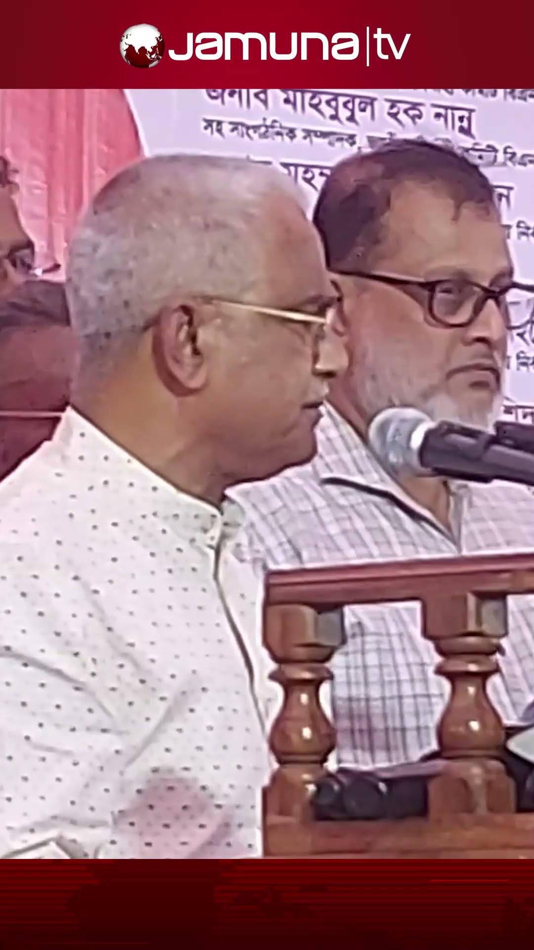 'বিএনপিকে তুড়ি মেরে উড়িয়ে দেয়ার চেষ্টা করবেন না'; নতুন দলকে আলালের কড়াবার্তা #alal #bnp #jamunatv