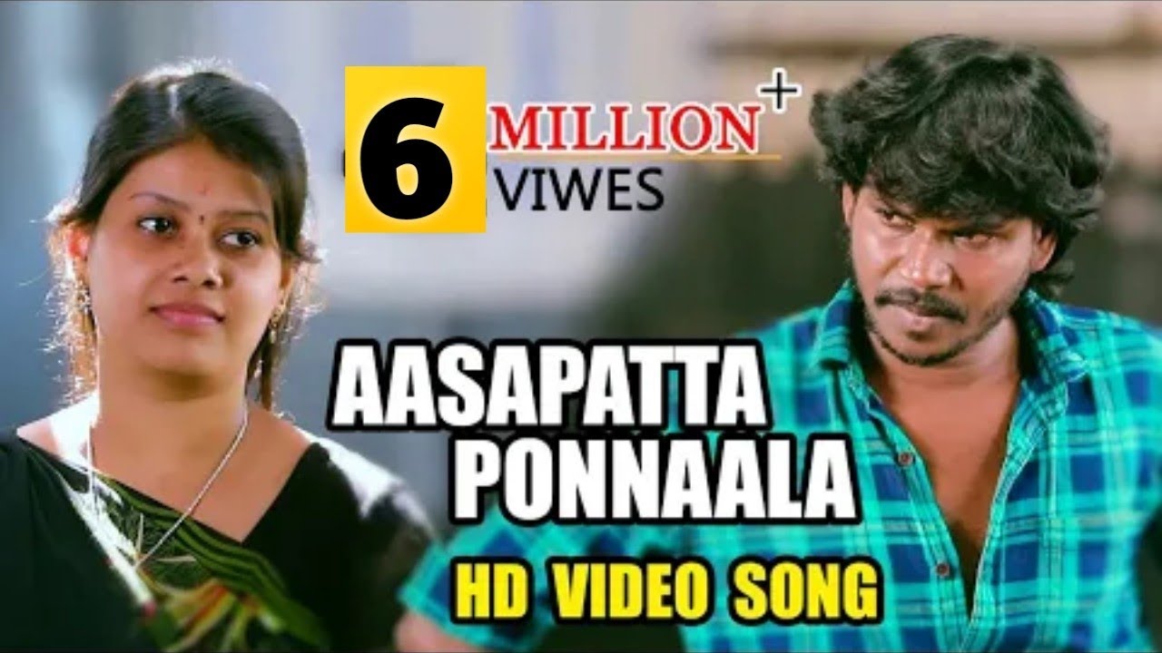    Aasapatta Ponnaala  Official  Hd Video Album Song  Anthakudi Ilayaraja