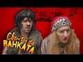 ДЪРВЕНИЦАТА