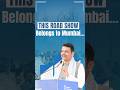 This Road Show Belongs to Mumbai | Mumbai | #DevendraFadnavis
