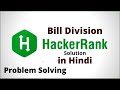 Bill Division || Hackerrank Solution || Java || Hindi