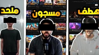 ايش صاير ذي الفترة ...